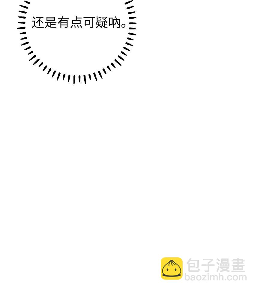061 有什么事，去床上说吧~(1/2)-第65话