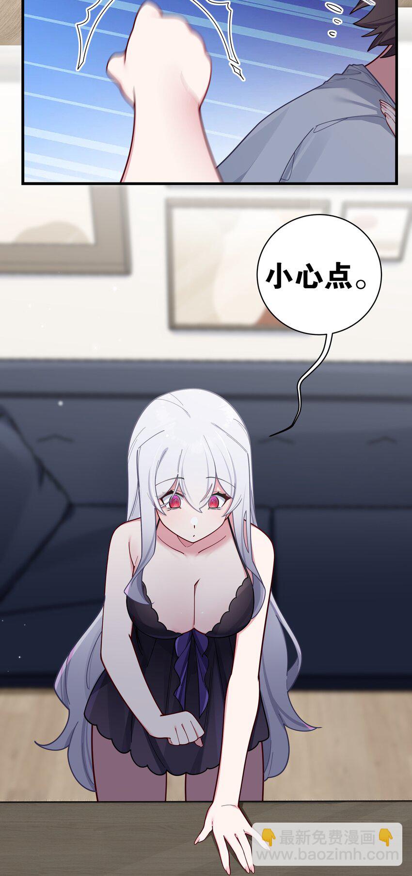 063 深夜的真心话大冒险(1/2)-第67话