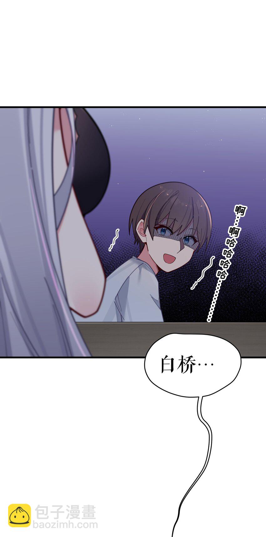 063 深夜的真心话大冒险(1/2)-第67话