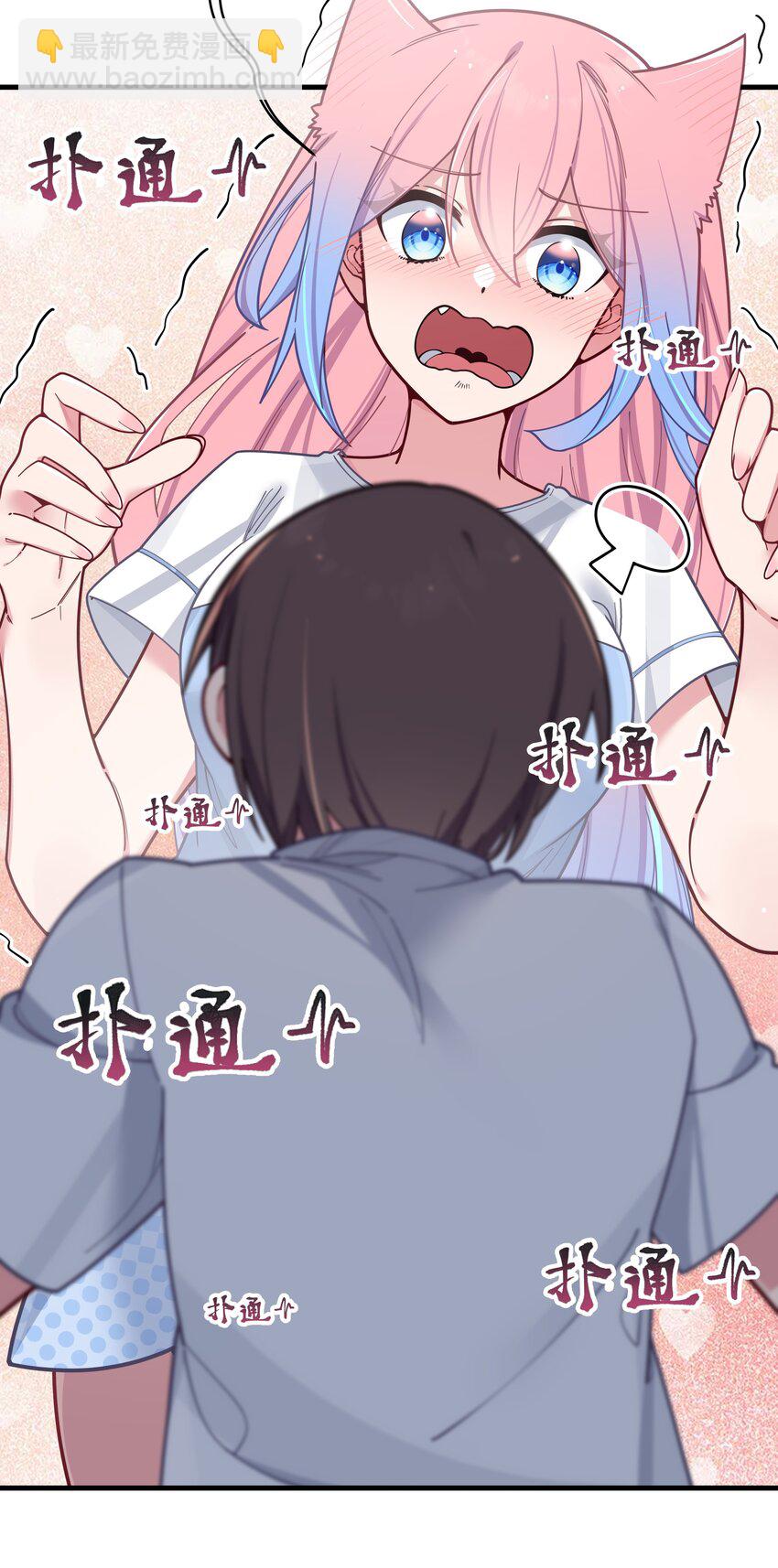 063 深夜的真心话大冒险(1/2)-第67话