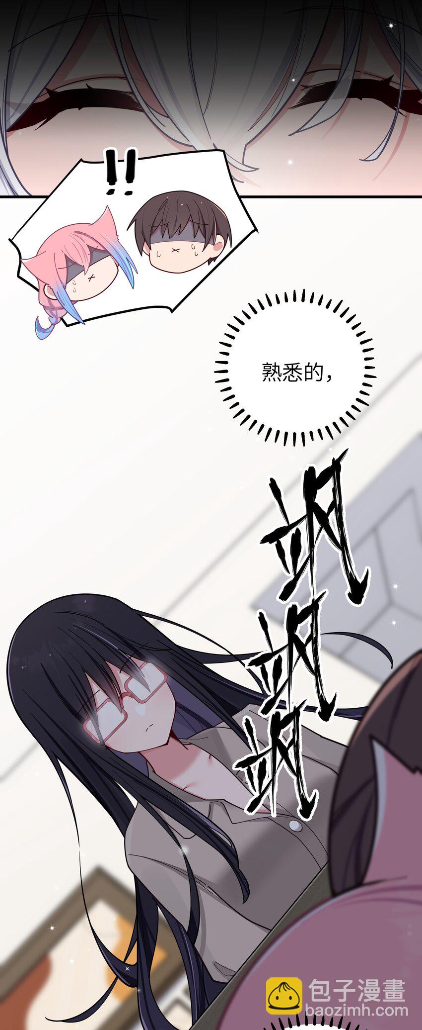 063 深夜的真心话大冒险(1/2)-第67话