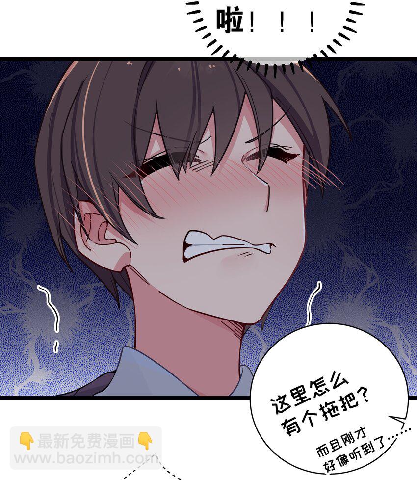 番外 憋不住！要出来了！！-第69话