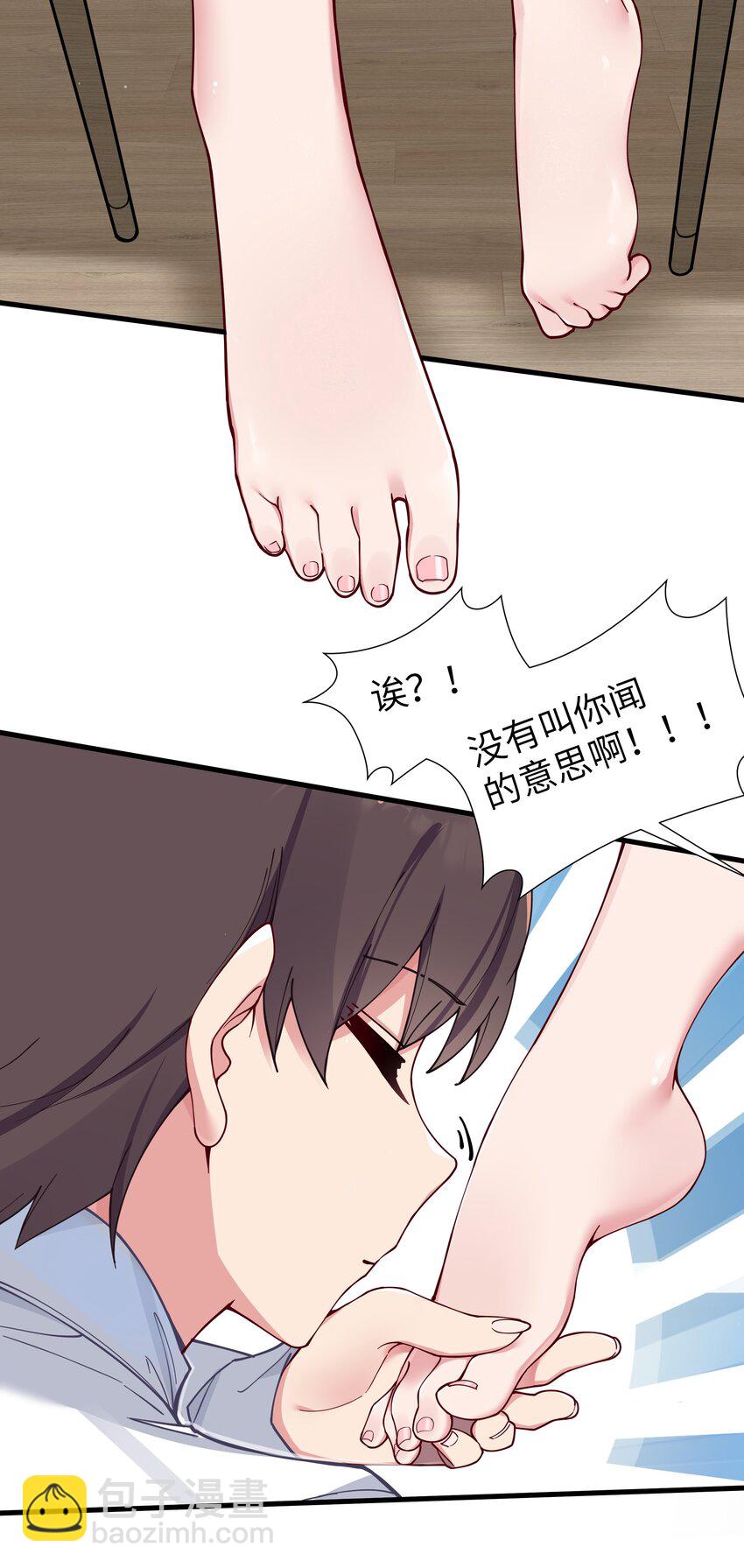 069 女孩子的脚，是蔷薇味哦(1/2)-第75话