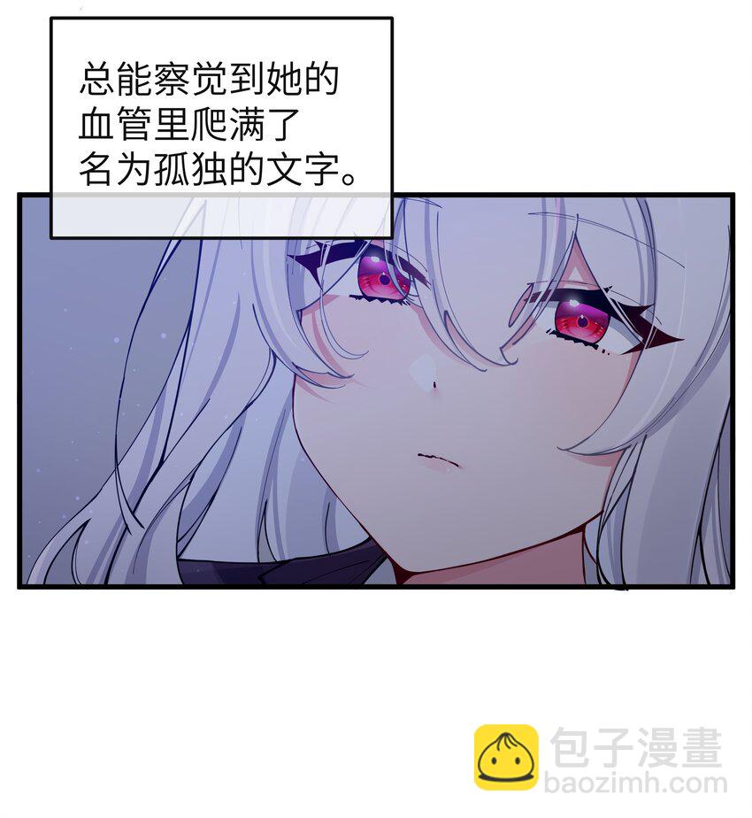 071 有件事，只有你能帮忙(1/2)-第77话