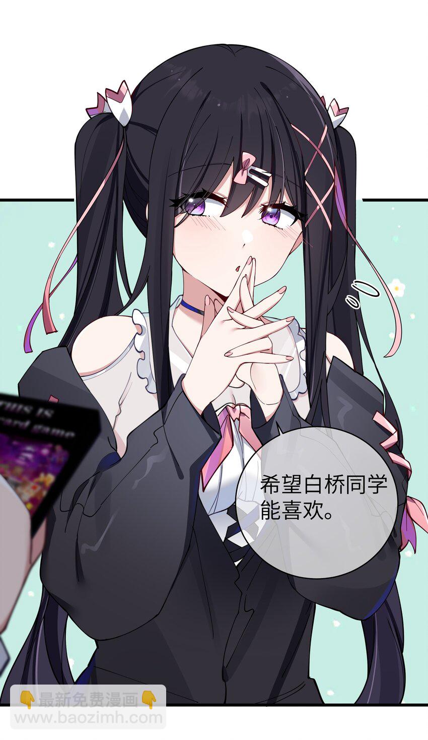 073 危机四伏的中秋露营(1/2)-第79话