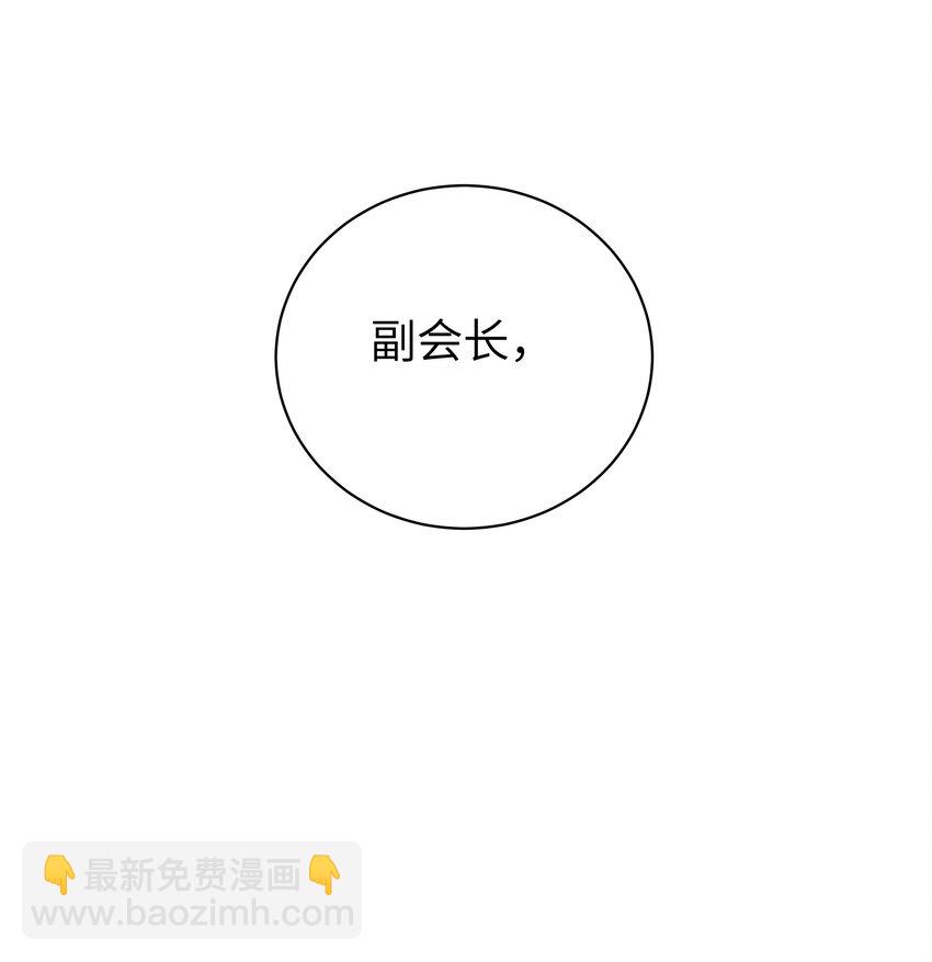 073 危机四伏的中秋露营(1/2)-第79话