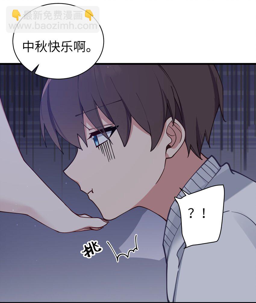 073 危机四伏的中秋露营(1/2)-第79话