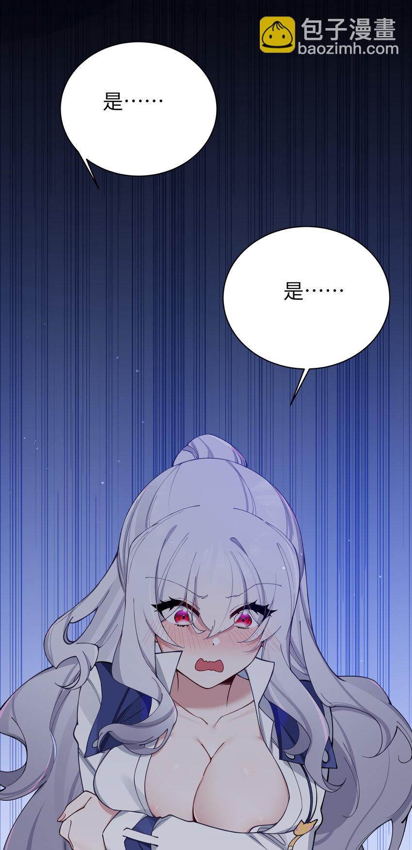 075 宁仪学姐喜欢他哪一点呢？(1/2)-第81话