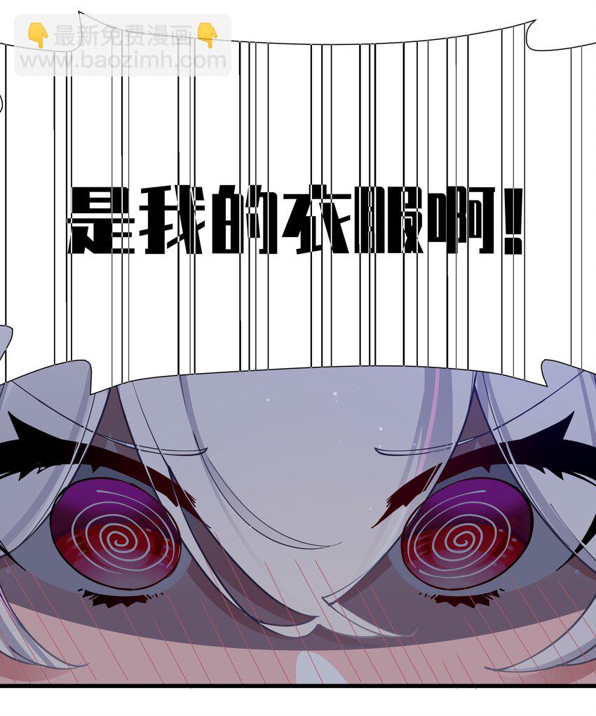 075 宁仪学姐喜欢他哪一点呢？(1/2)-第81话