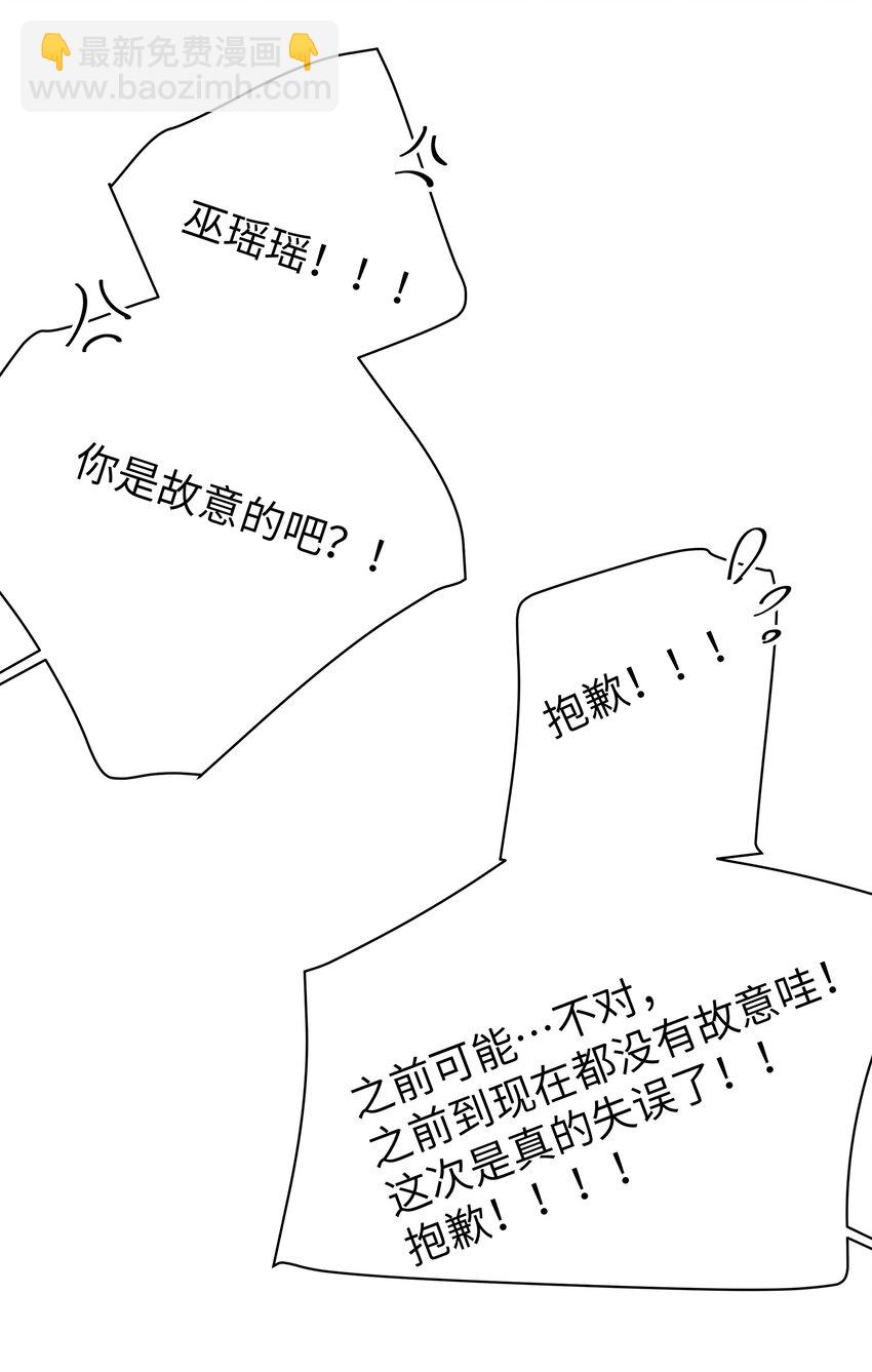 075 宁仪学姐喜欢他哪一点呢？(1/2)-第81话