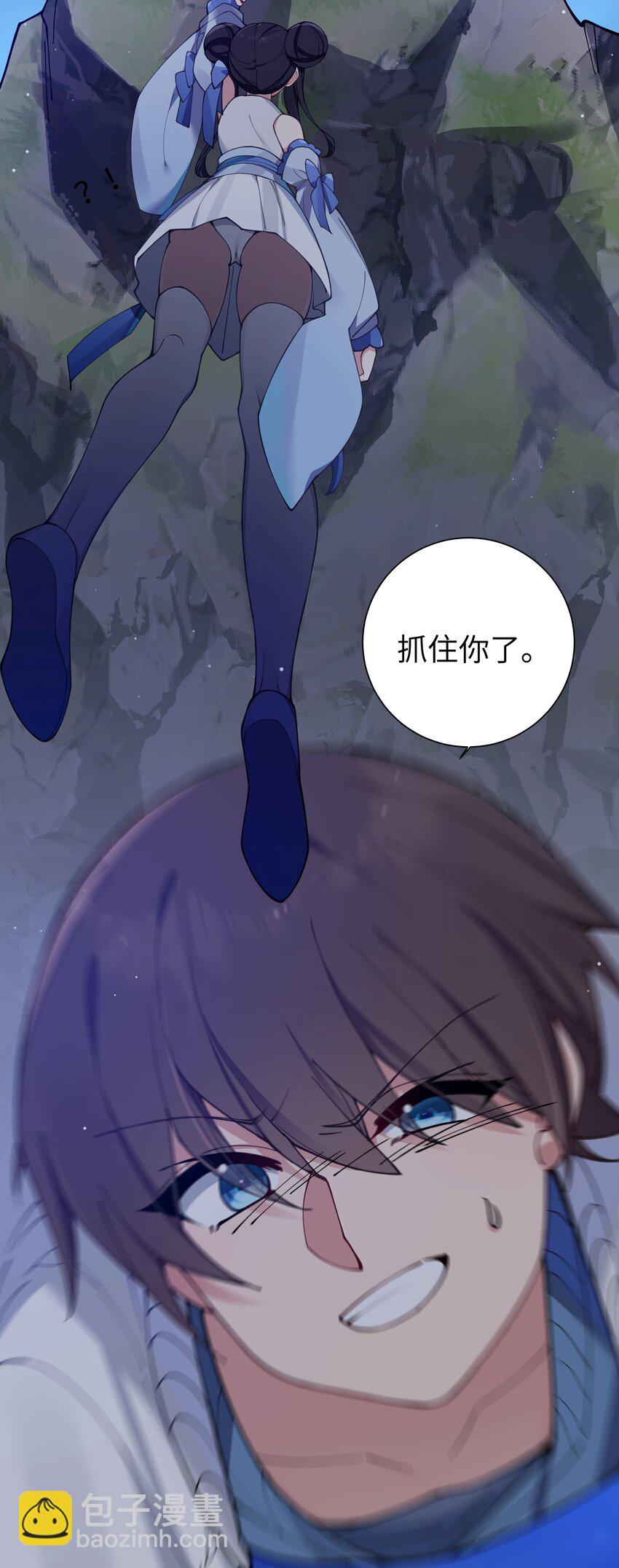 077 我们的假情侣关系，就此结&hellip;&hellip;(1/2)-第83话