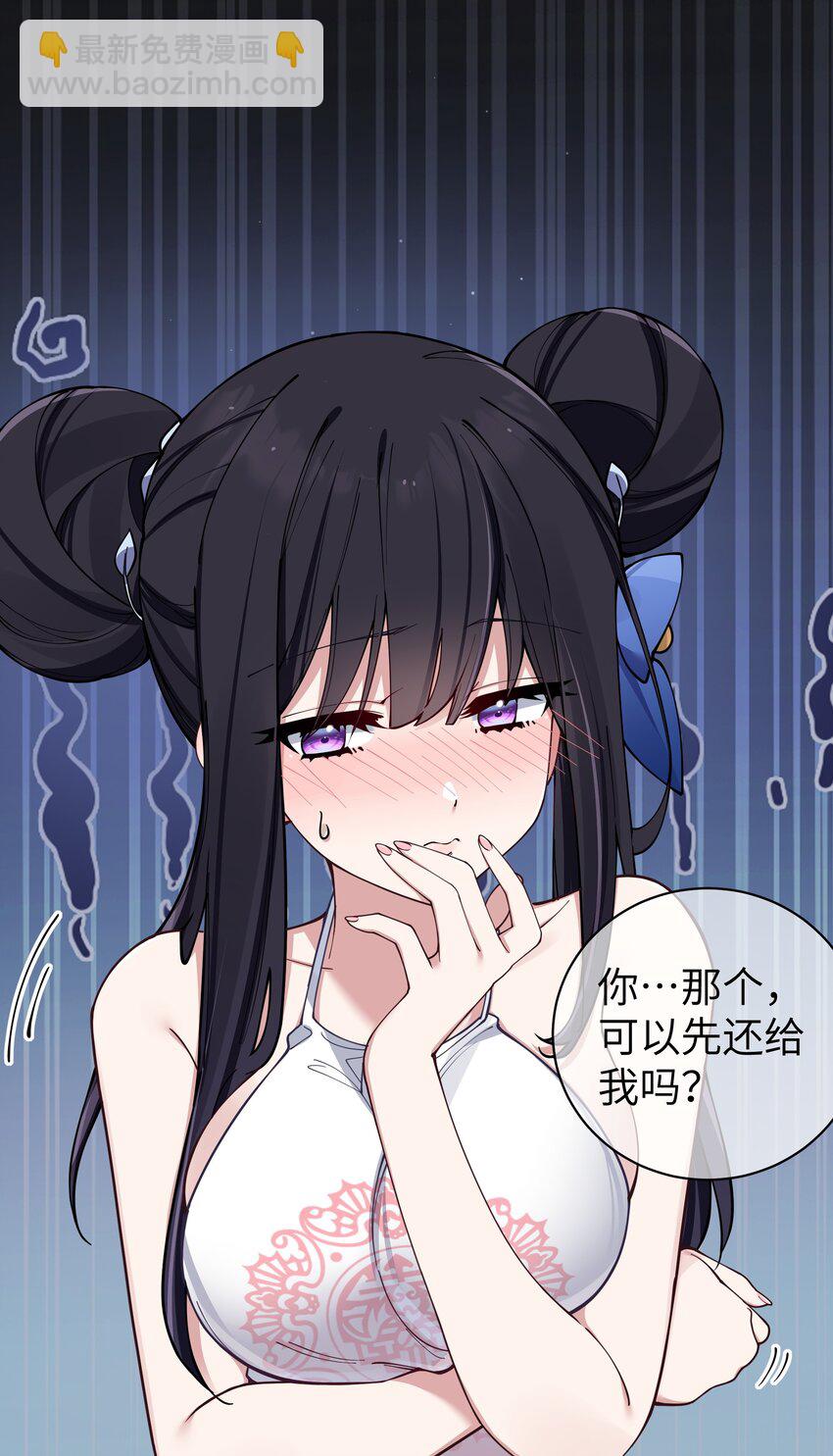 079 会长!不要在试衣间里这样啊!(1/2)-第85话