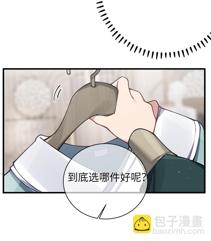 079 会长!不要在试衣间里这样啊!(1/2)-第85话