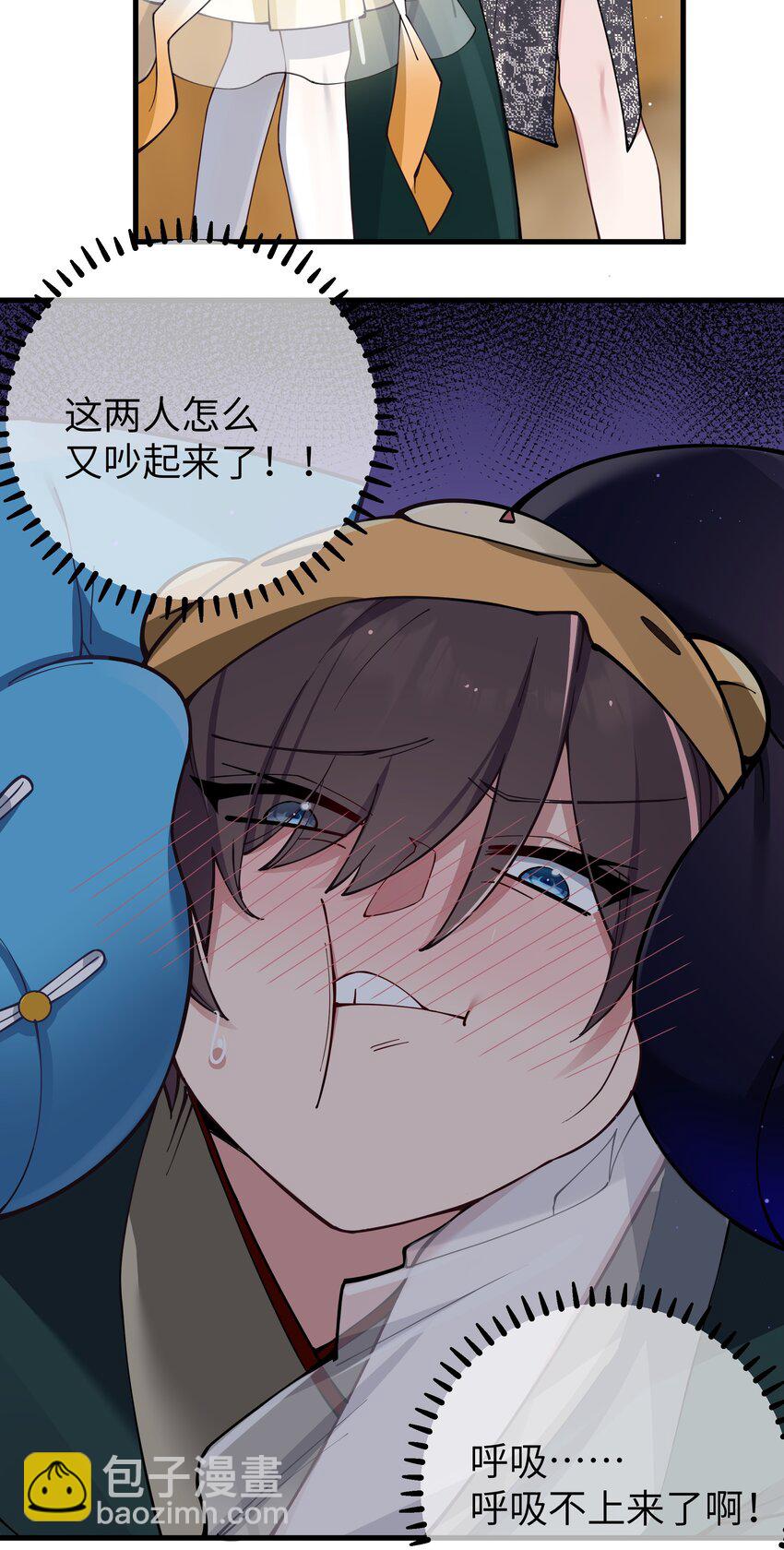 081 今后，希望能和你继续好好相处(1/2)-第87话