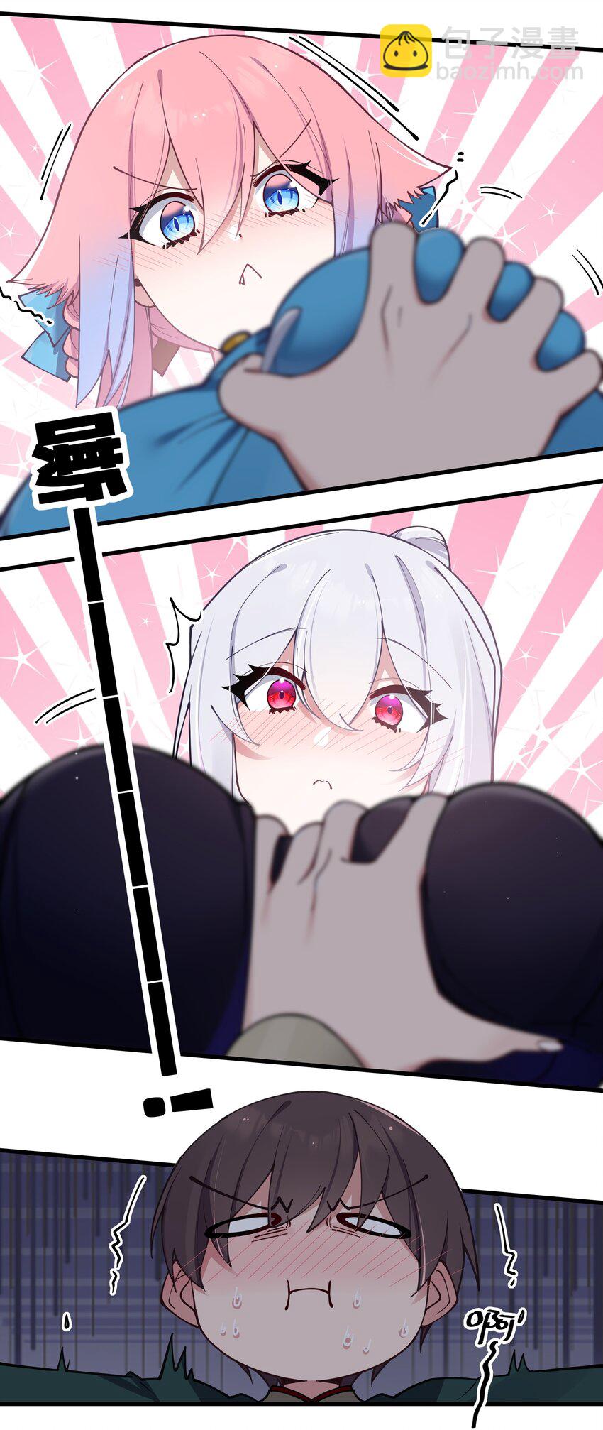 081 今后，希望能和你继续好好相处(1/2)-第87话
