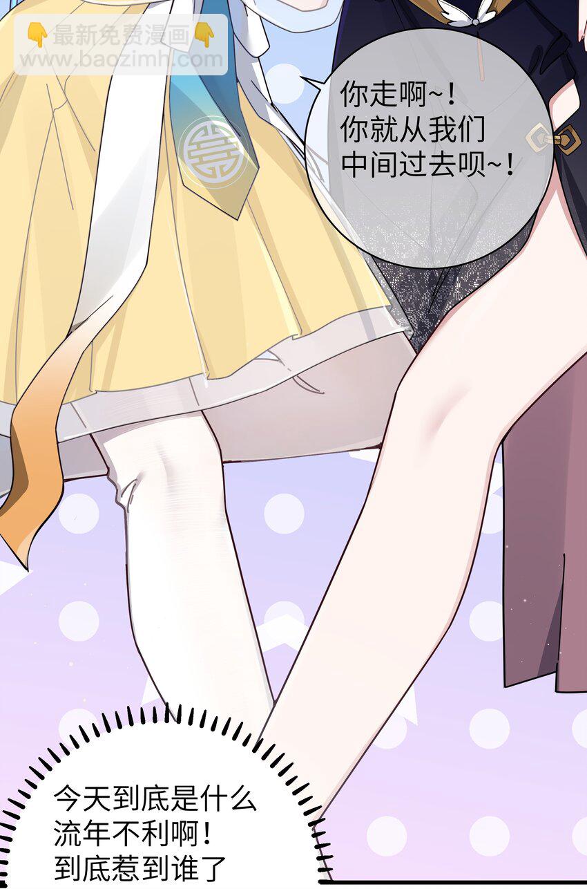 081 今后，希望能和你继续好好相处(1/2)-第87话