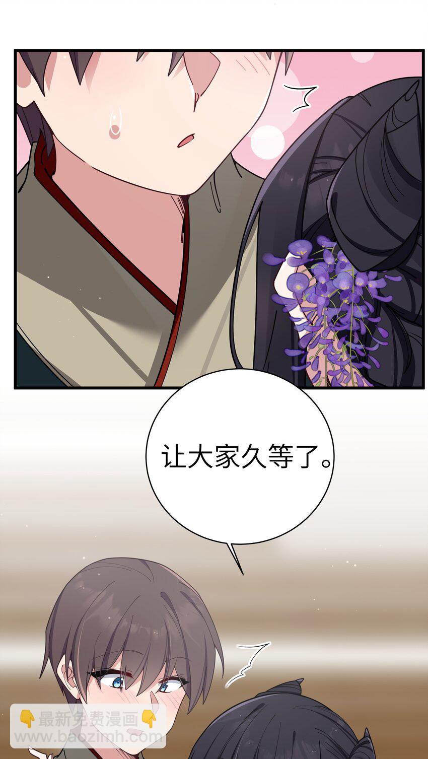 081 今后，希望能和你继续好好相处(1/2)-第87话
