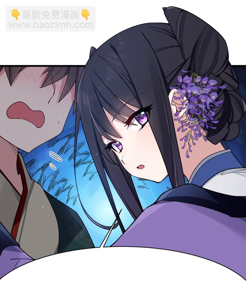081 今后，希望能和你继续好好相处(1/2)-第87话