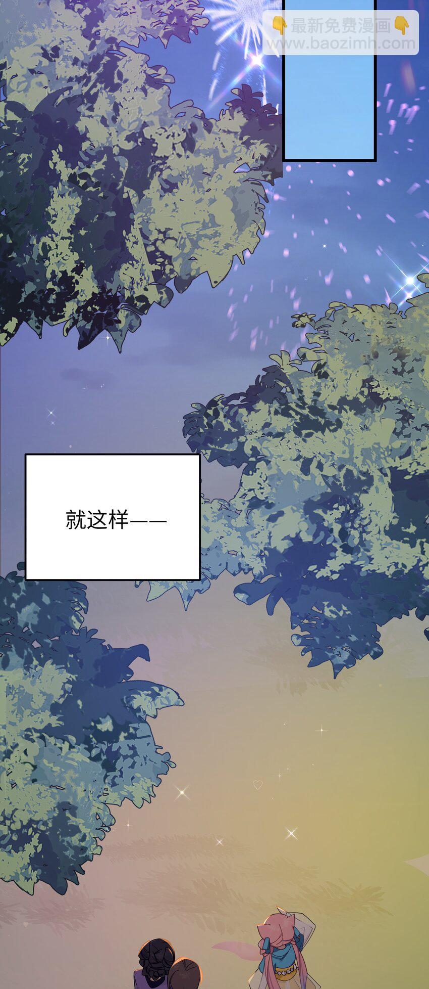 081 今后，希望能和你继续好好相处(1/2)-第87话