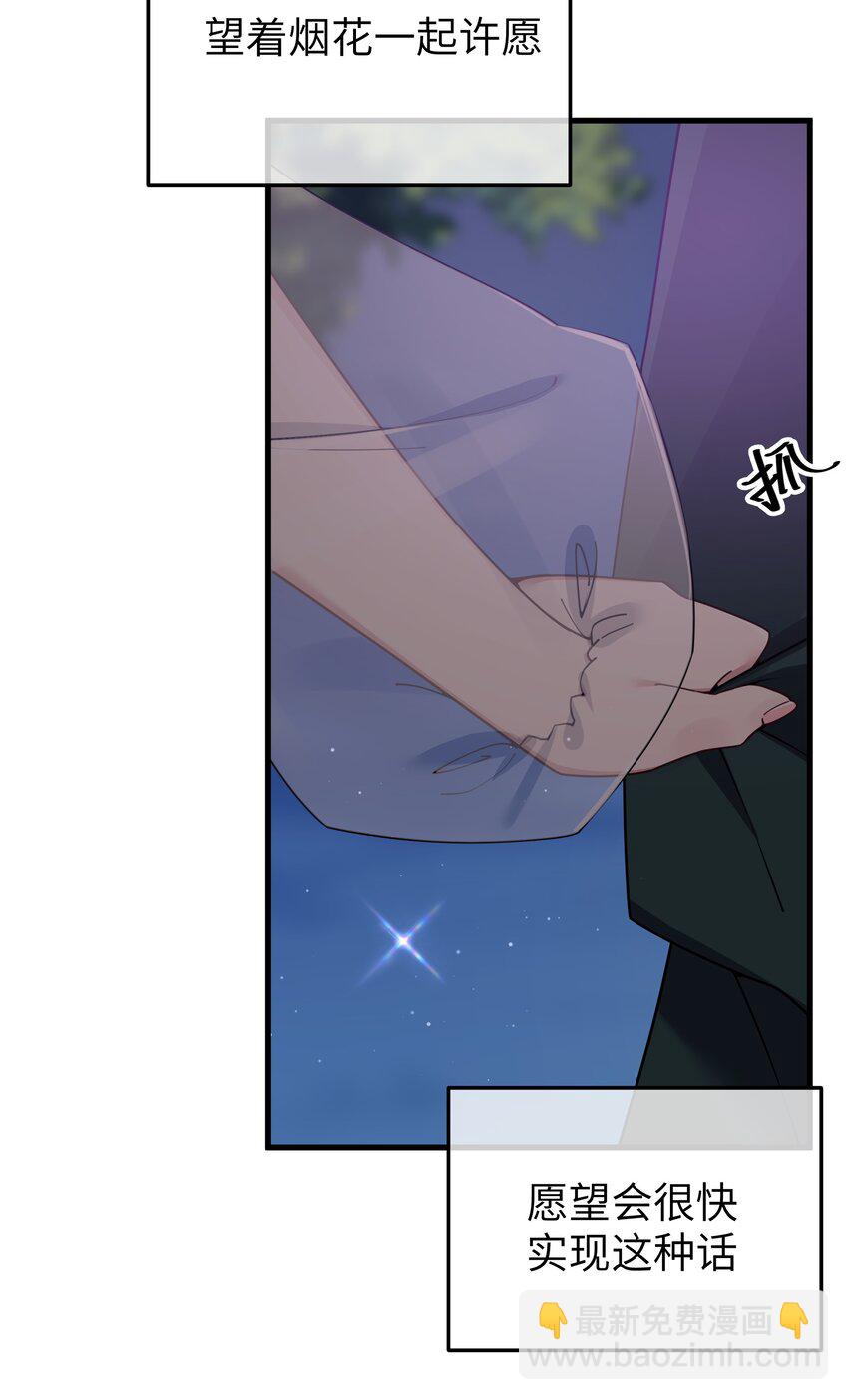 081 今后，希望能和你继续好好相处(1/2)-第87话