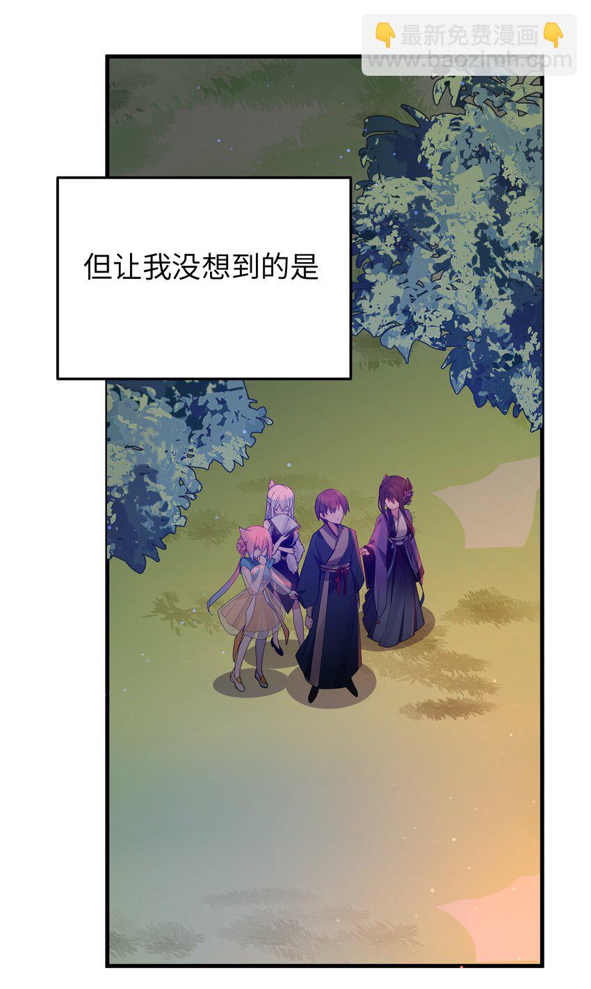 081 今后，希望能和你继续好好相处(1/2)-第87话