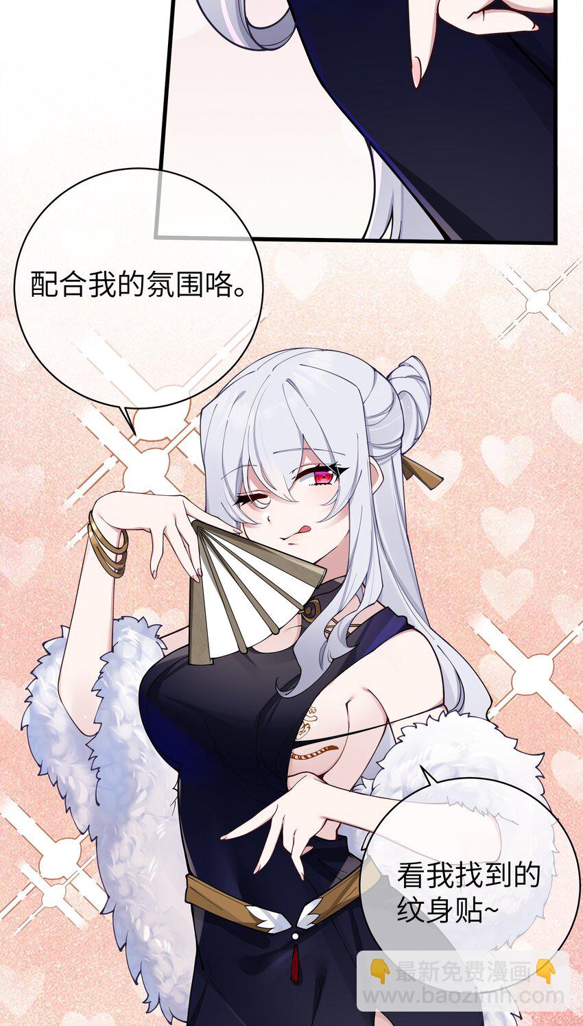 081 今后，希望能和你继续好好相处(1/2)-第87话