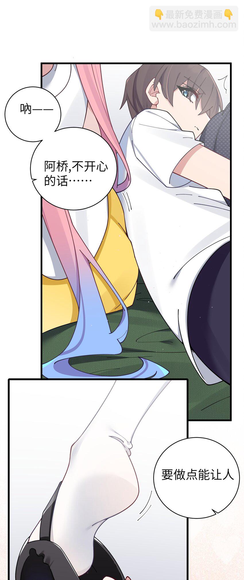 083 要一起做点打起精神的事吗？(1/2)-第89话
