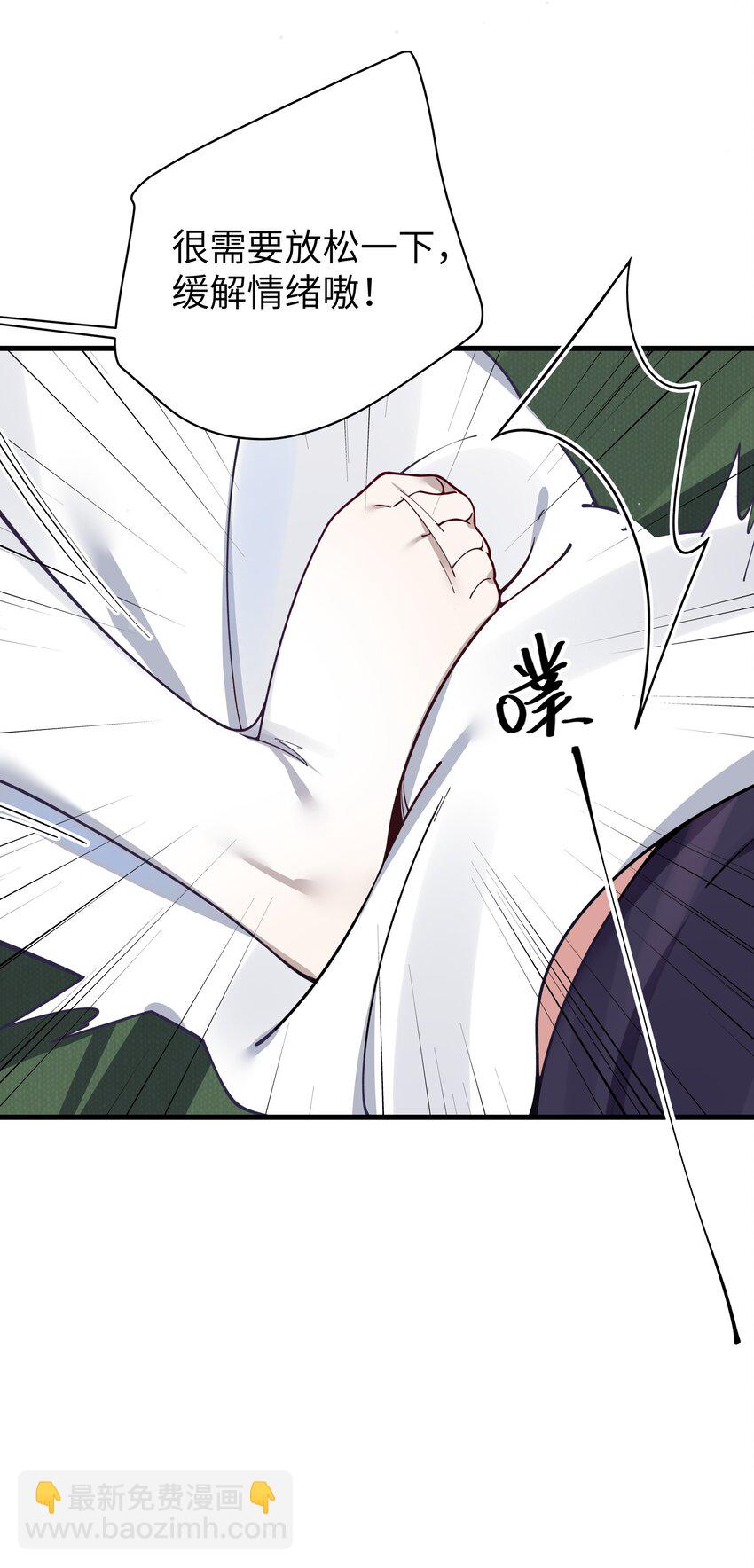 083 要一起做点打起精神的事吗？(1/2)-第89话