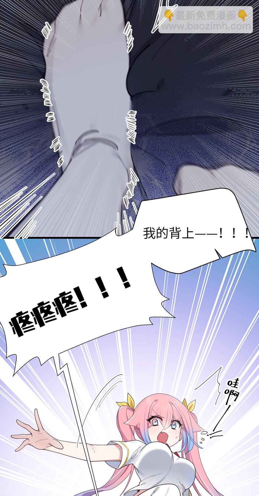 083 要一起做点打起精神的事吗？(1/2)-第89话