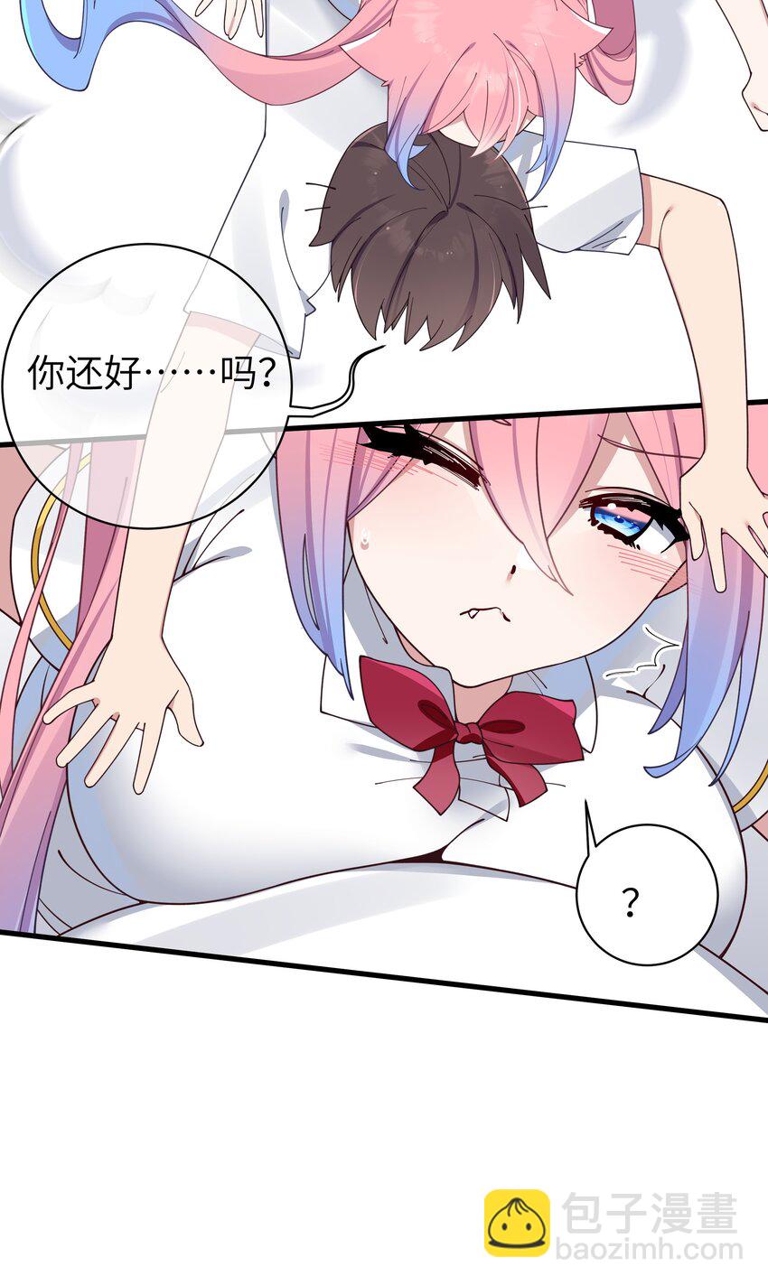 083 要一起做点打起精神的事吗？(1/2)-第89话