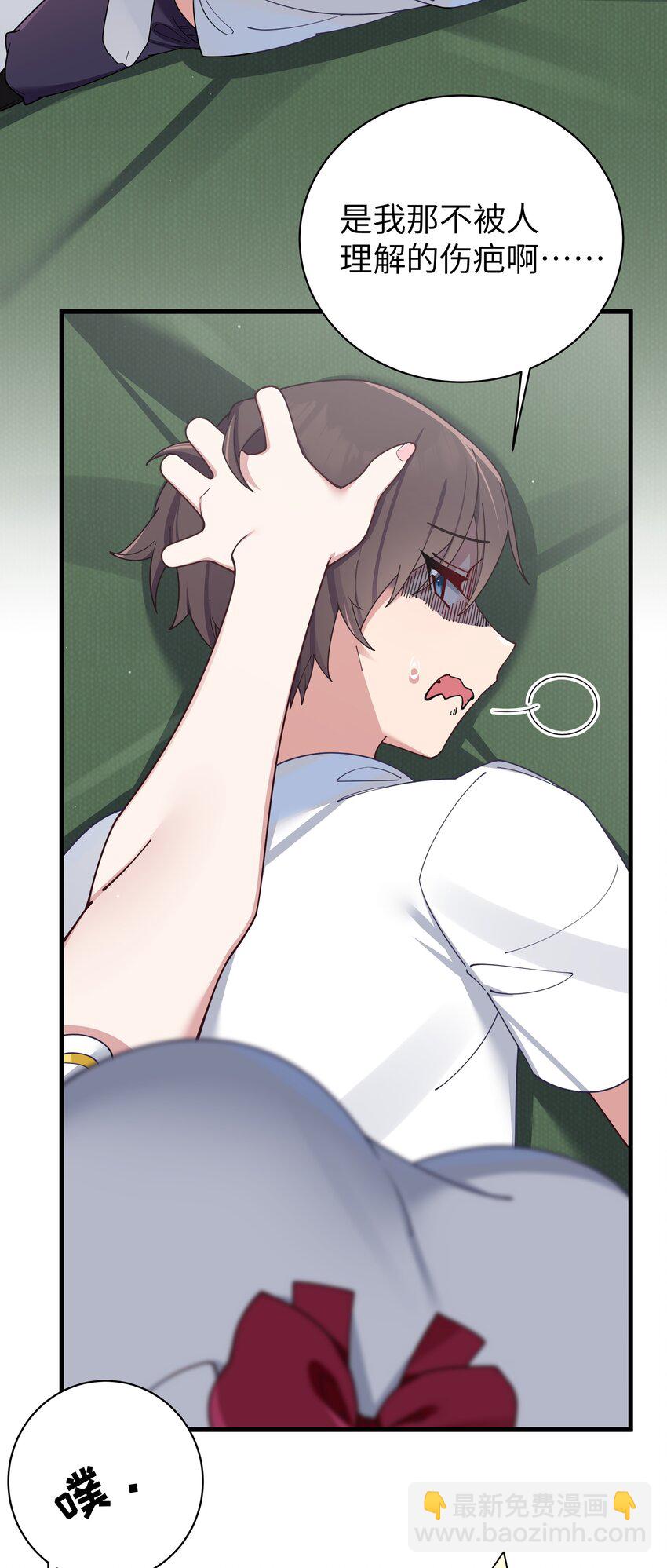 083 要一起做点打起精神的事吗？(1/2)-第89话