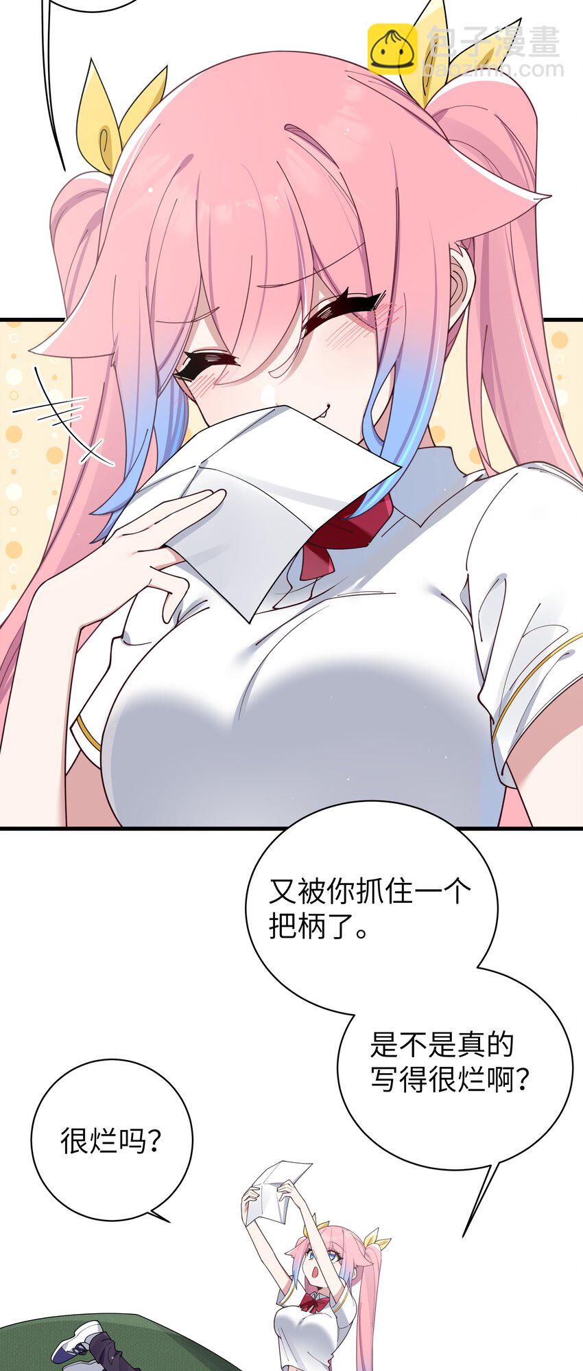 083 要一起做点打起精神的事吗？(1/2)-第89话
