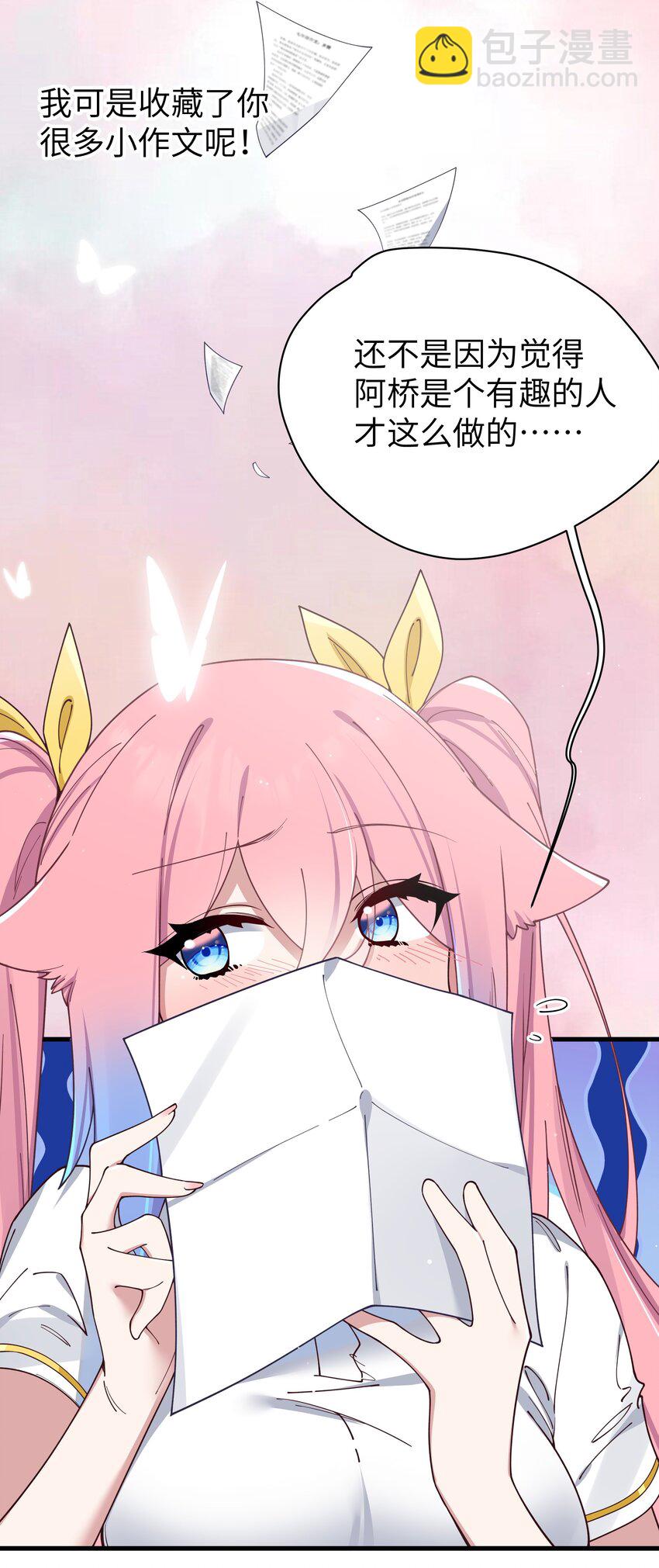 083 要一起做点打起精神的事吗？(1/2)-第89话