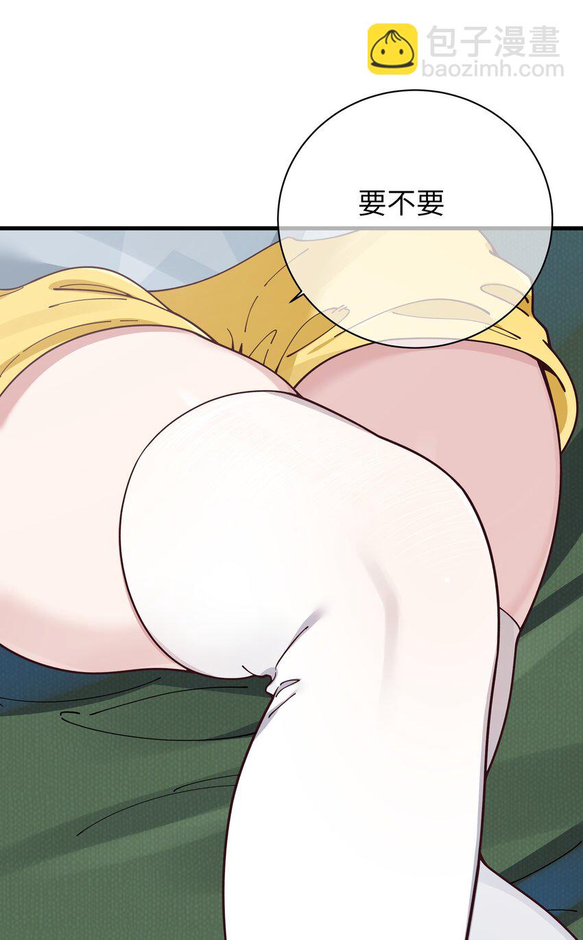083 要一起做点打起精神的事吗？(1/2)-第89话