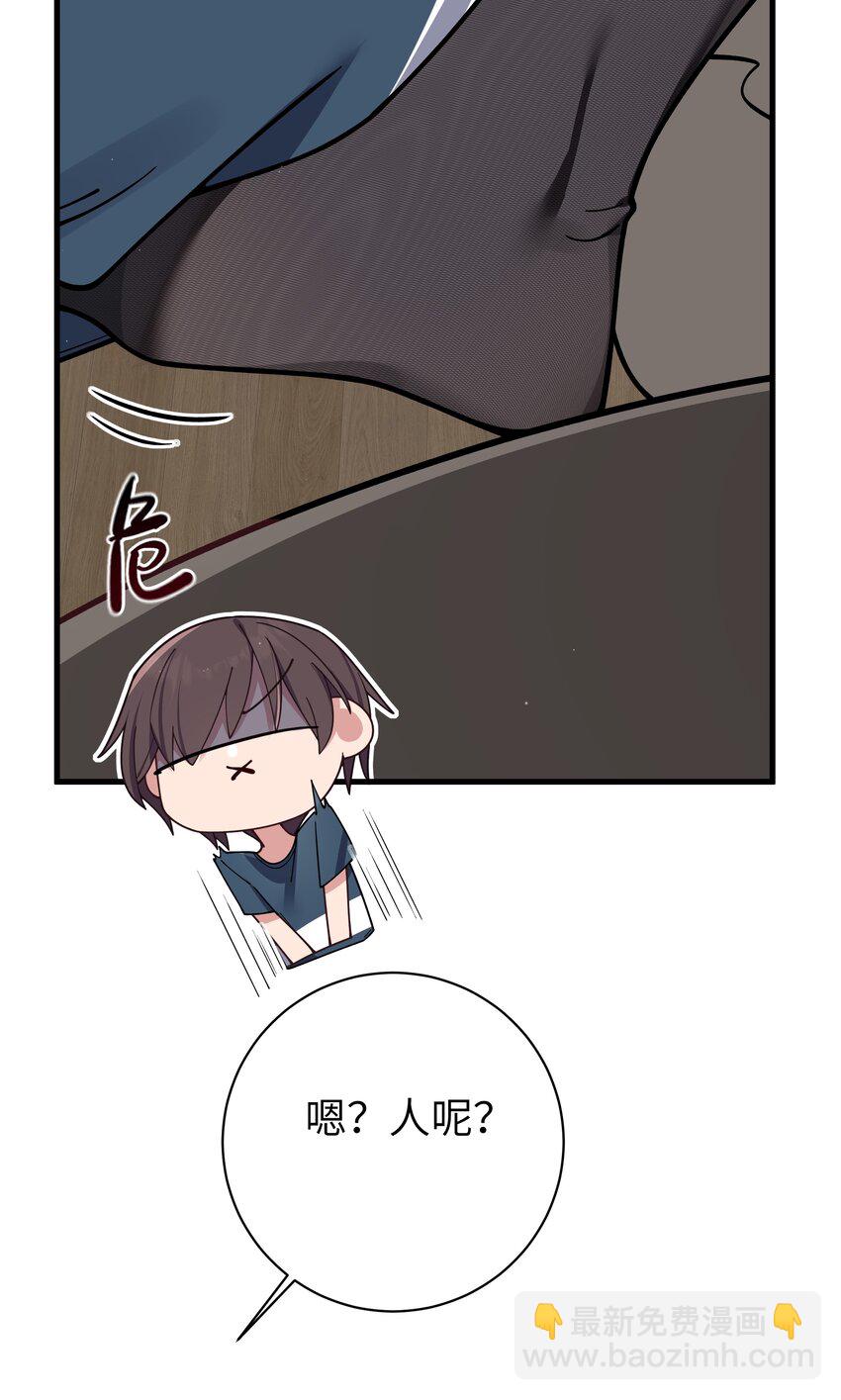 085 在男生浴室脱光衣服的话&hellip;(1/2)-第91话