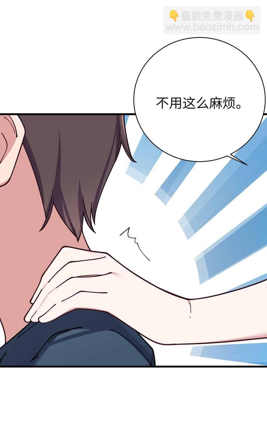 085 在男生浴室脱光衣服的话&hellip;(1/2)-第91话