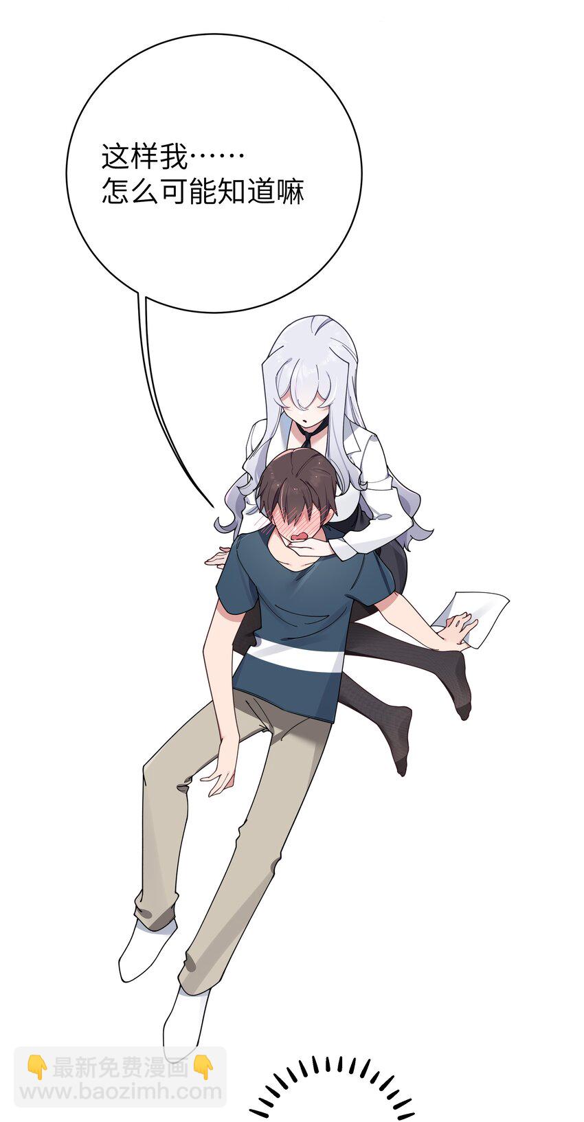 085 在男生浴室脱光衣服的话&hellip;(1/2)-第91话