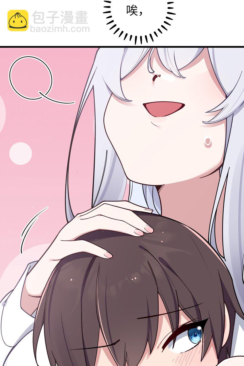 085 在男生浴室脱光衣服的话&hellip;(1/2)-第91话
