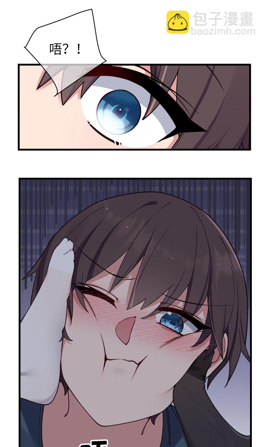 085 在男生浴室脱光衣服的话&hellip;(1/2)-第91话