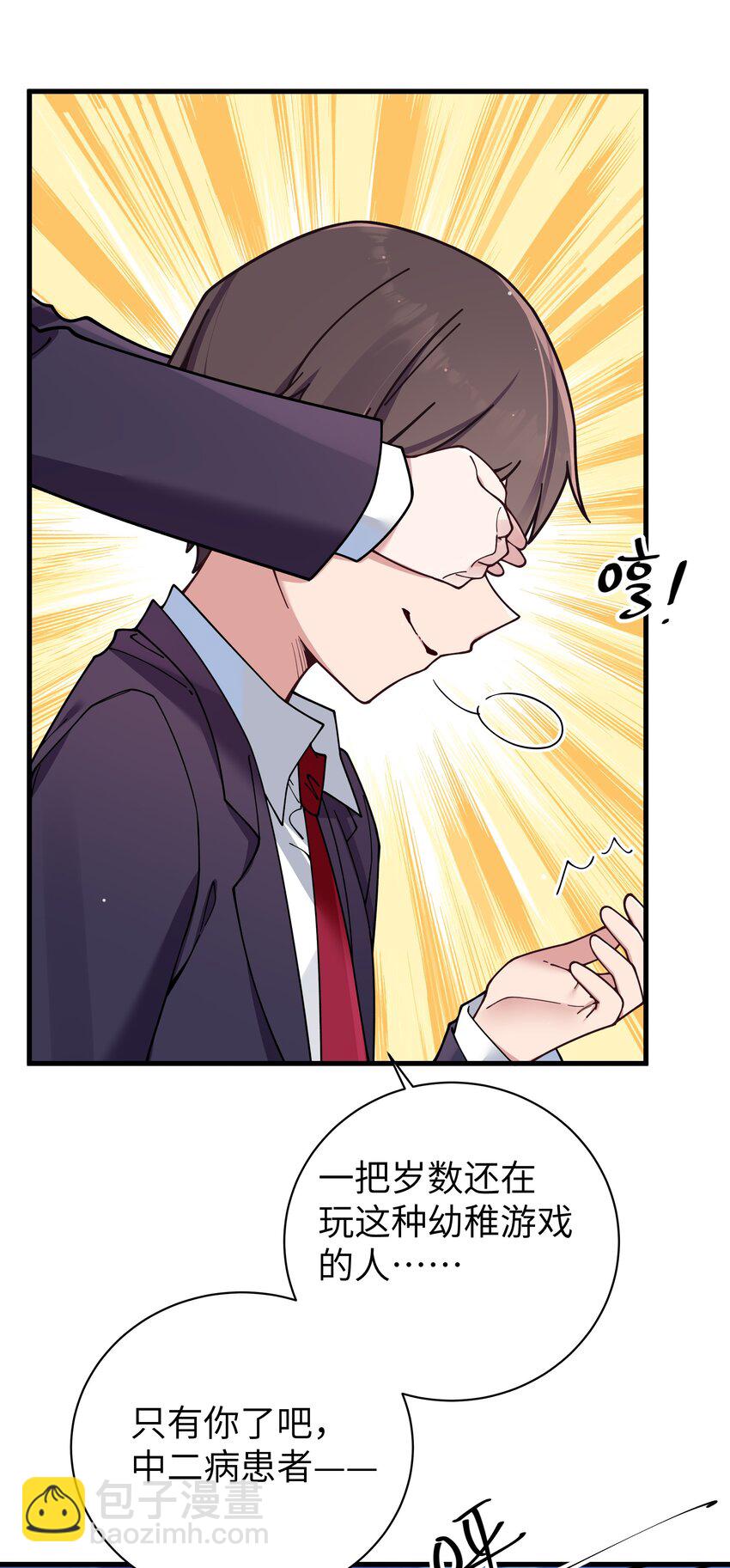 087 这次，不许再轻易逃走！(1/2)-第93话