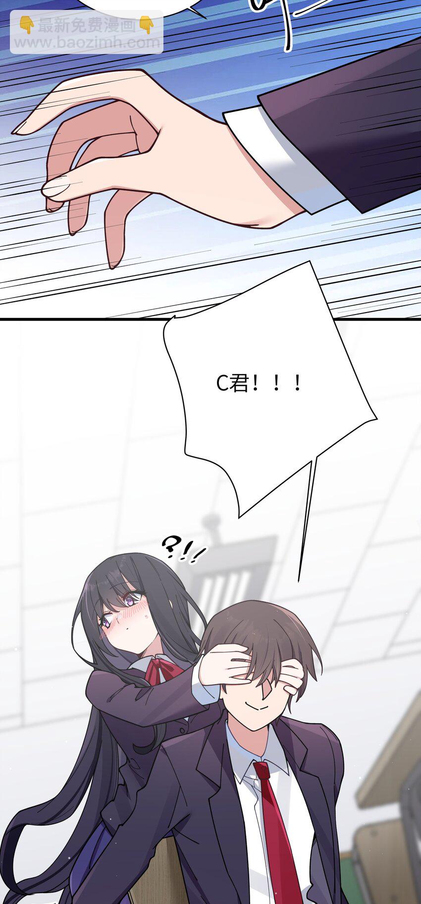 087 这次，不许再轻易逃走！(1/2)-第93话