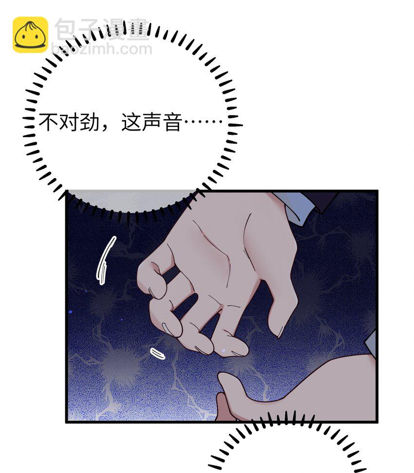 087 这次，不许再轻易逃走！(1/2)-第93话