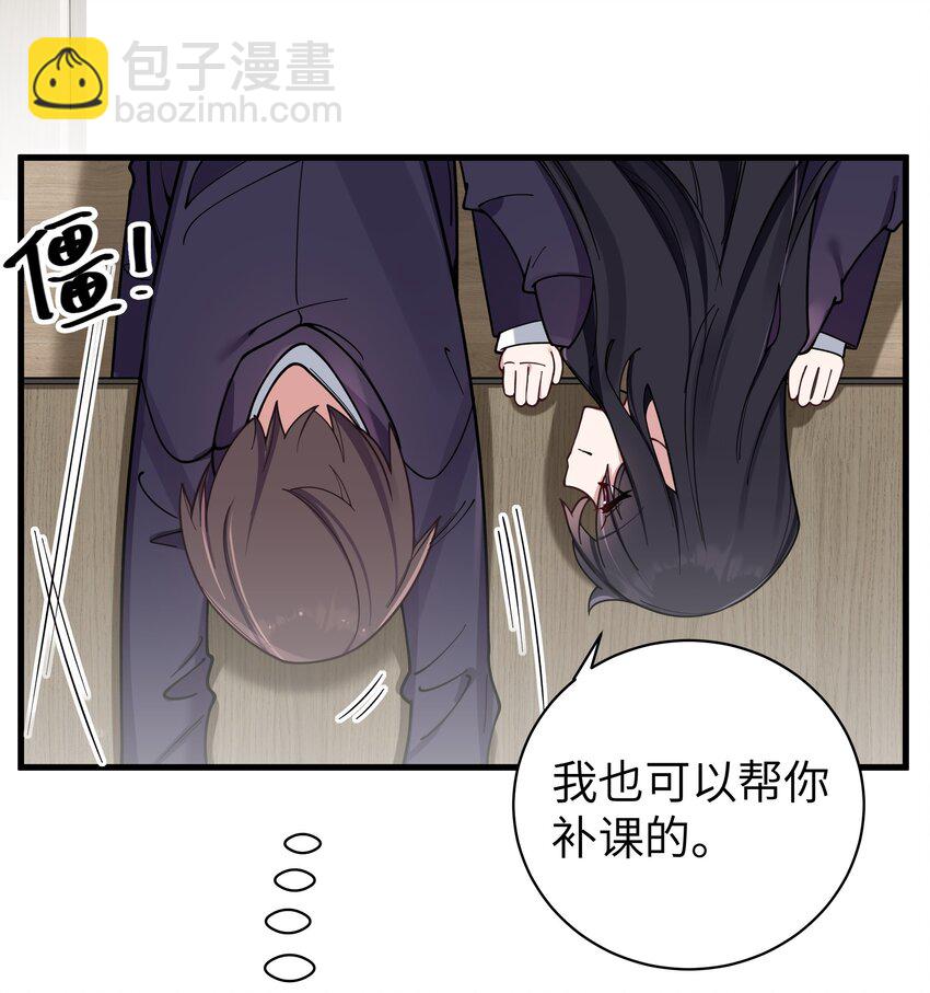 087 这次，不许再轻易逃走！(1/2)-第93话