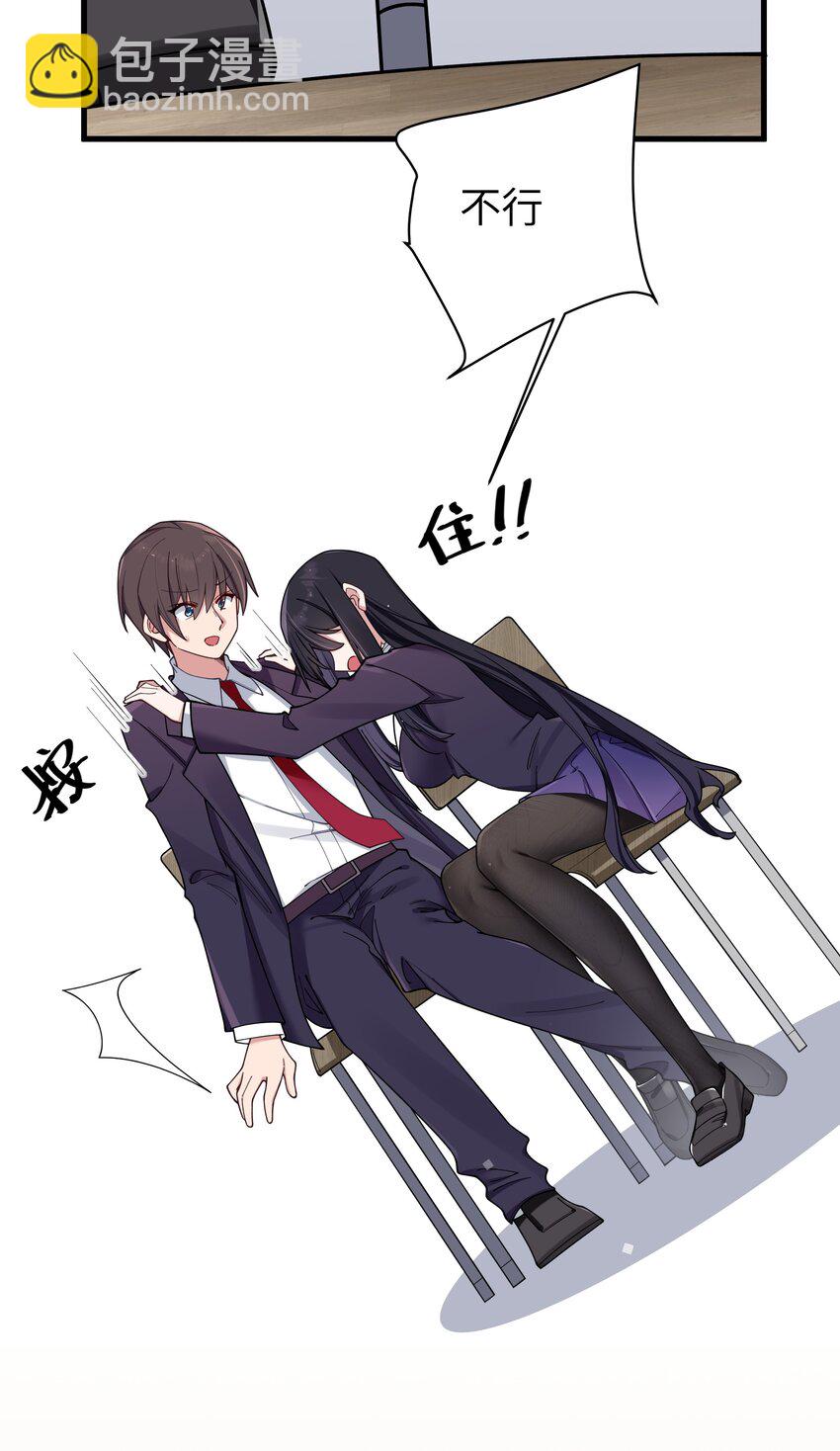 087 这次，不许再轻易逃走！(1/2)-第93话