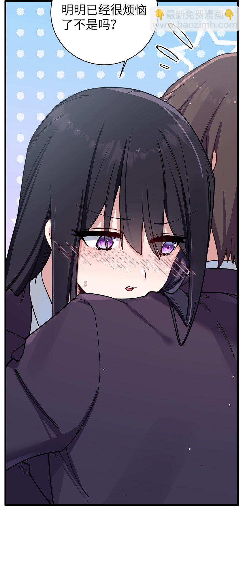 087 这次，不许再轻易逃走！(1/2)-第93话