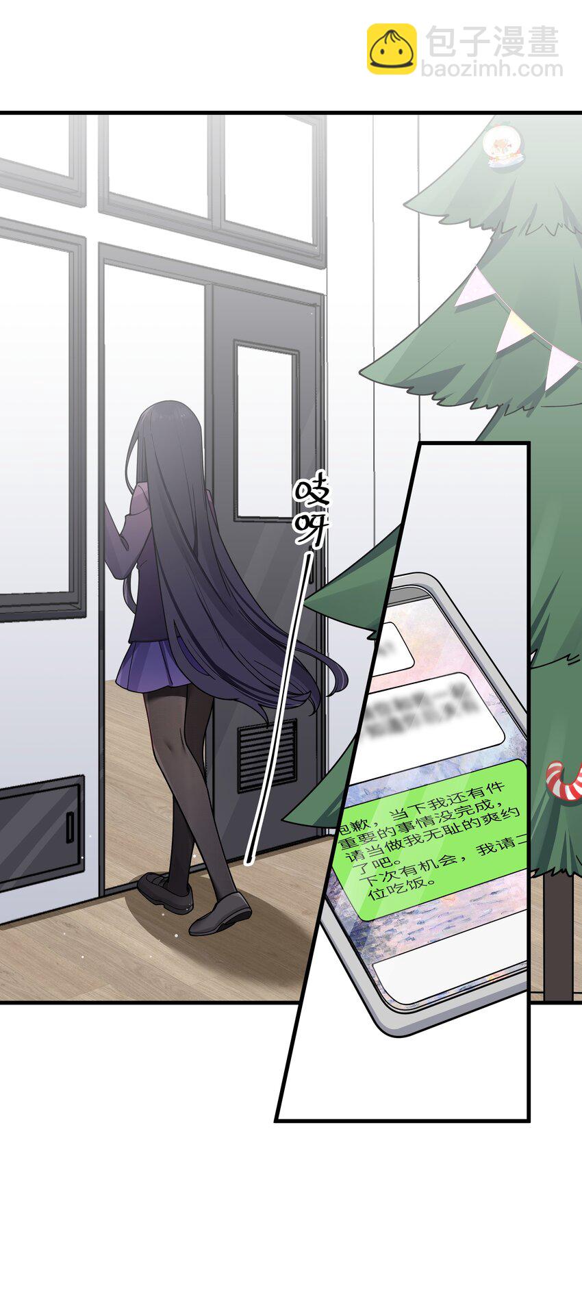 087 这次，不许再轻易逃走！(1/2)-第93话