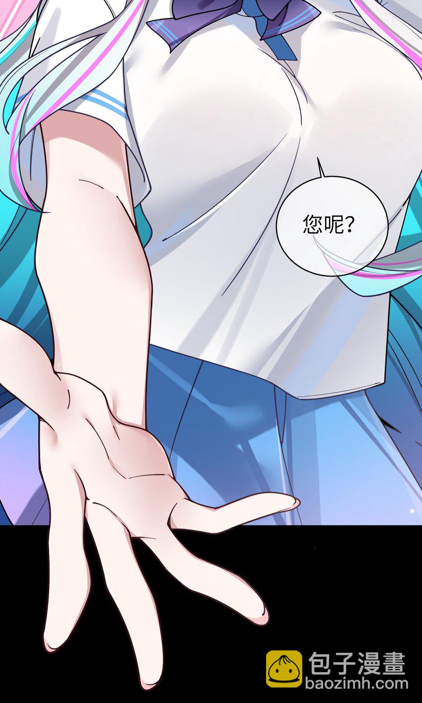089 我叫严鹿花【内含福利】(1/2)-第95话
