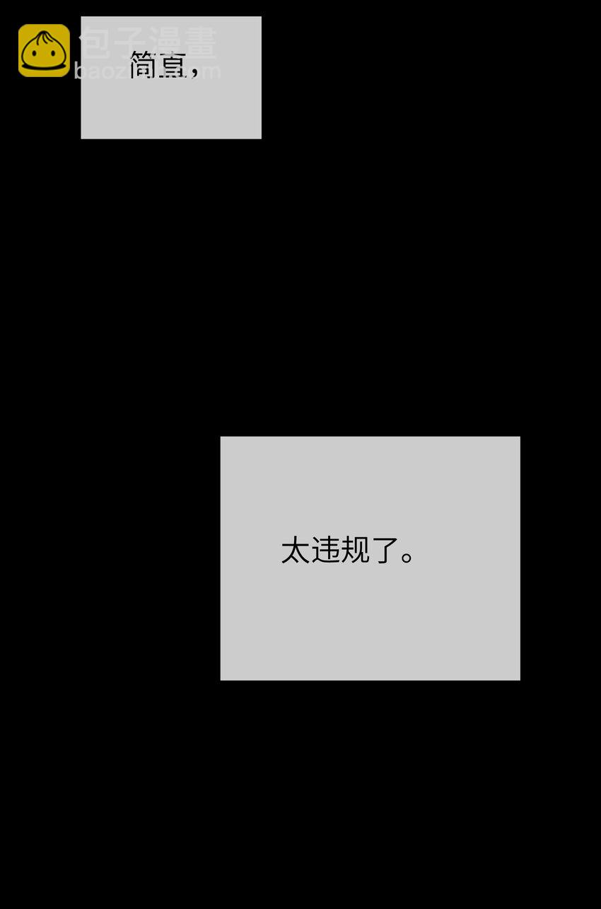 089 我叫严鹿花【内含福利】(1/2)-第95话