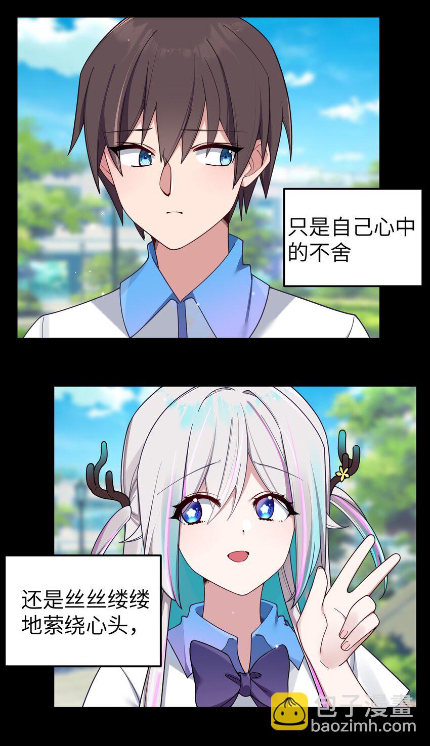 091 心底不能撕掉的痂(1/2)-第97话