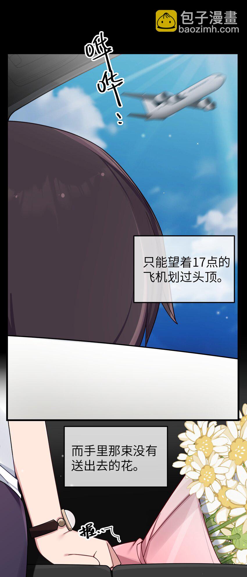 091 心底不能撕掉的痂(1/2)-第97话